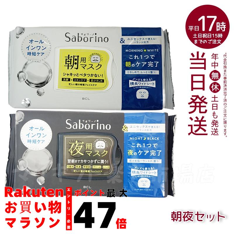 楽天市場】【2本セット】CESS セス ホワイトパック 500g
