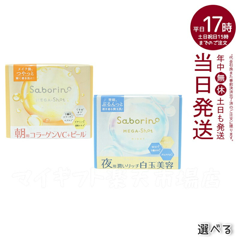 REVI モイストマスク & カルムマスク 150g