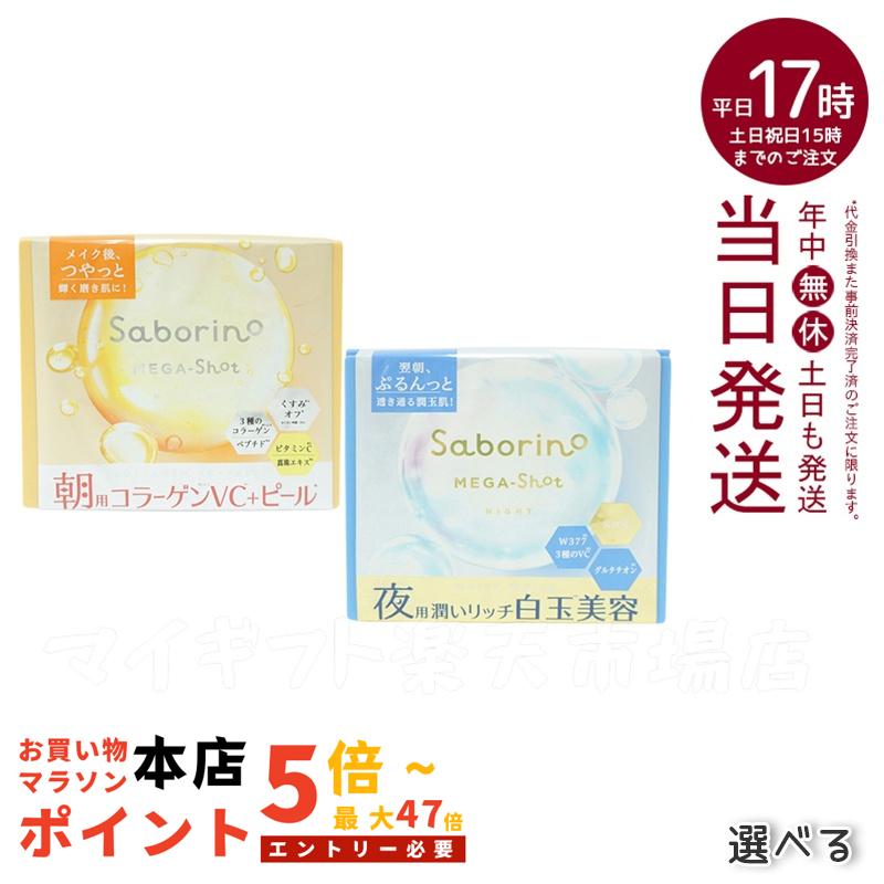 楽天市場】【2本セット】CESS セス ホワイトパック 500g