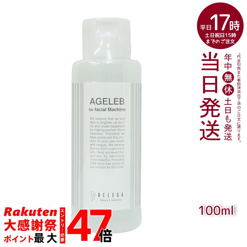 楽天市場】LNC ディアセラム 35mL 美容液 DIAセラム 日本生物製剤社製