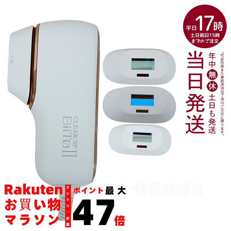 楽天市場】【国内正規品】【ポスト投函】CLEAR/SP BiiTo2 ビート 楽天市場】【国内正規品】【ポスト投函】CLEAR/SP BiiTo2 ビート