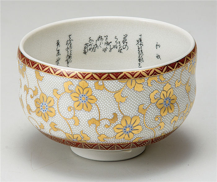 100 の保証 抹茶碗 白粒鉄仙 九谷焼 日本制 湯呑み茶碗 高級 茶器 茶道具 かわいい 可愛い 来客用 湯呑み 陶瓷器 食器 プレゼント ギフト 全品送料無料 Hillcrestcare Org