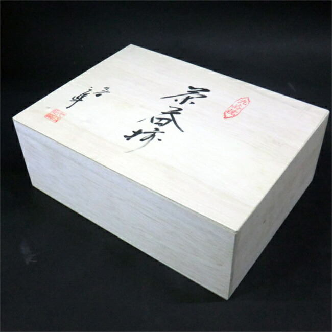 通販でクリスマス かわいい 高級 茶碗 プレゼント おしゃれ セット 湯呑 急須 日本制 九谷焼 二色釉銀彩 蓋付茶器 可愛い来客用 ギフト プレゼント 食器 陶瓷器 湯のみ 湯呑みセット Kutani Te N137 07 Mssgroup Ie