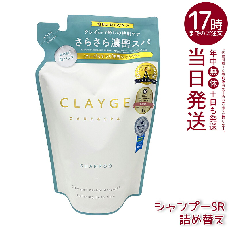 楽天市場】モンローグレイス シャンプー 詰替え用 保湿 補修 濃厚 剛毛