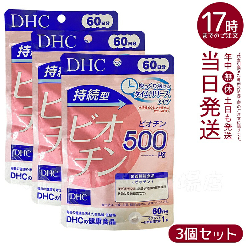 ダイエットサプリメント 5袋セット 0716dr-klb290-01p1_1.jpg