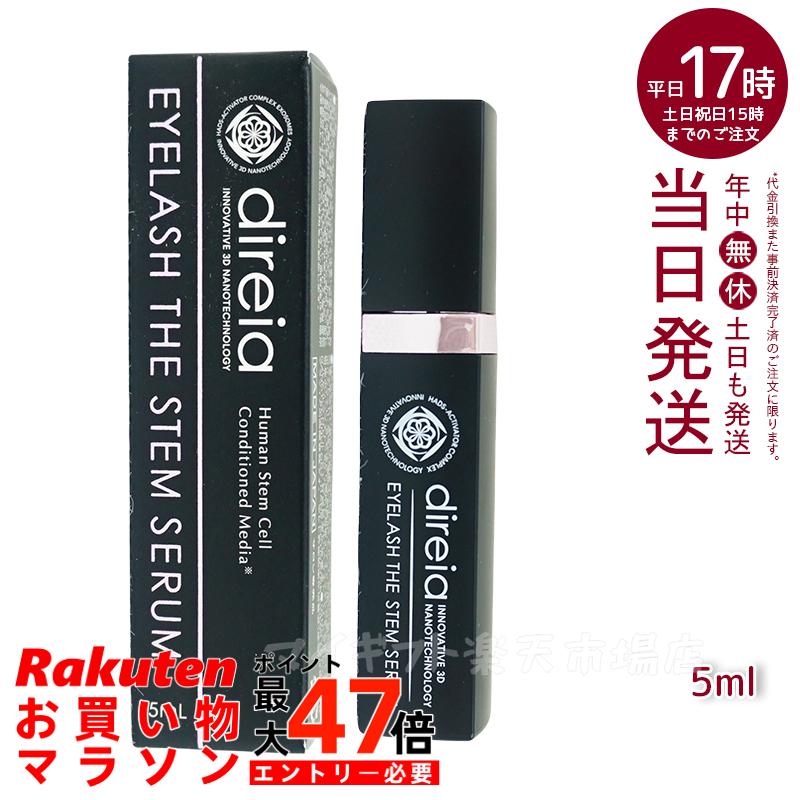 楽天市場】Direia フィックス リフト メソ クリーム 30g クリーム Fix