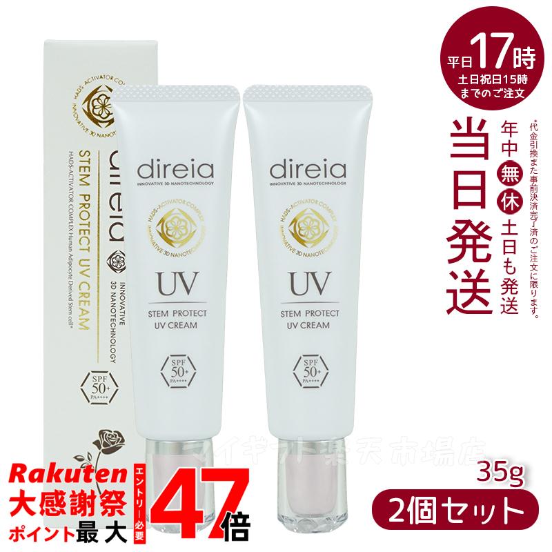 楽天市場】ディレイア ザ ステムマスク EXソーム 35mL×4枚入 ハリ ツヤ