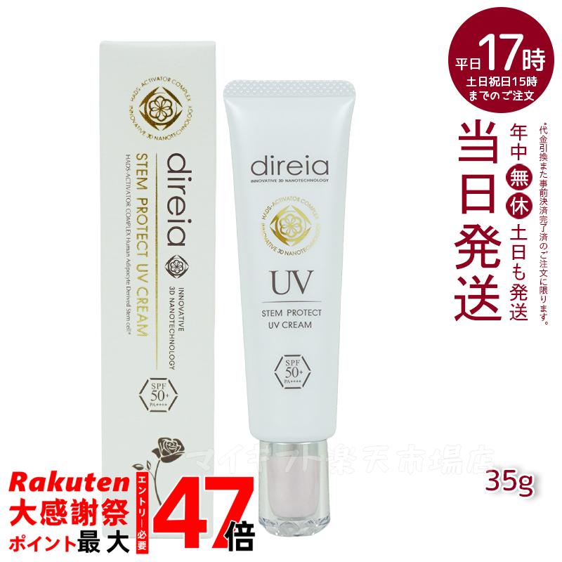 <新品> ディレイア 2個セット フィックス リフト メソ クリーム 30g 楽天市場】Direia フィックス リフト メソ クリーム 30g クリーム Fix