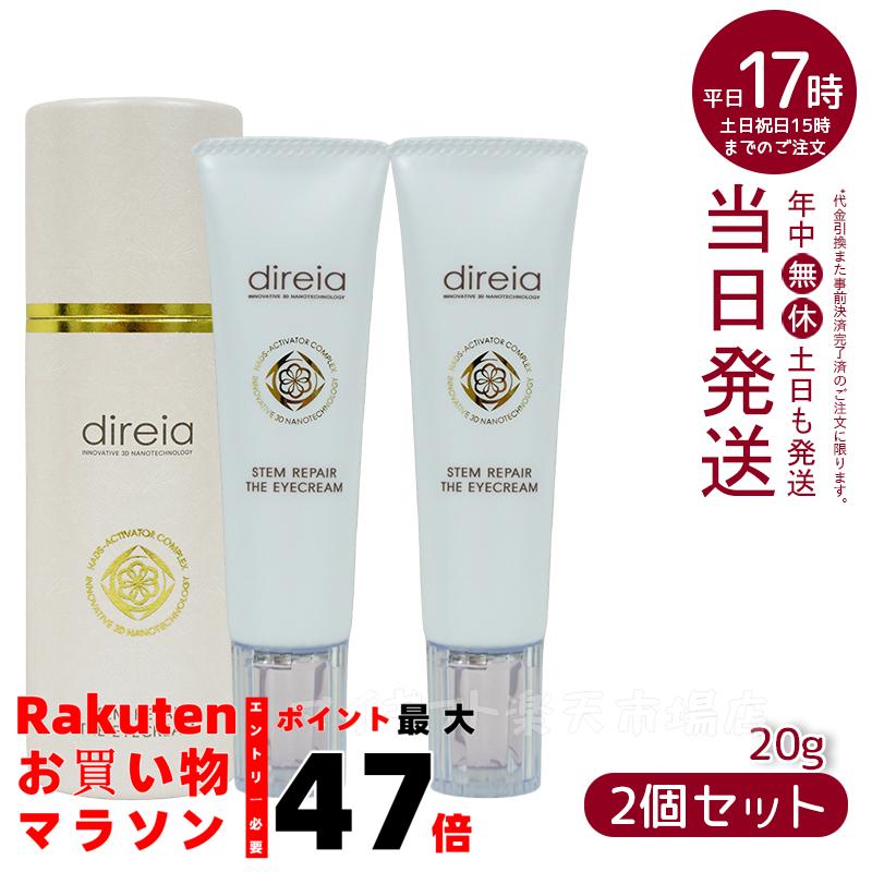 正規品新品ドクターセレクト メソシェイプ 2箱セット Dr.Select ドクターセレクト メソシェイプ 45g（60粒×3袋