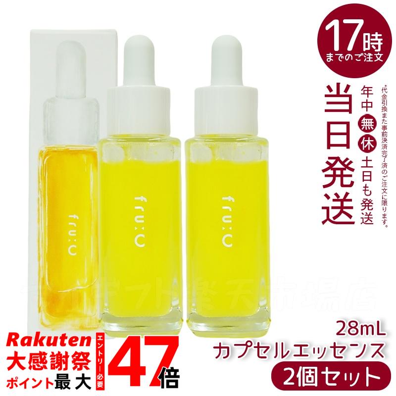 ゆう　高濃度美容液30ml 80本セット WHITE GLOW SERUM | 【公式】Upt（ウプト） 安達祐実