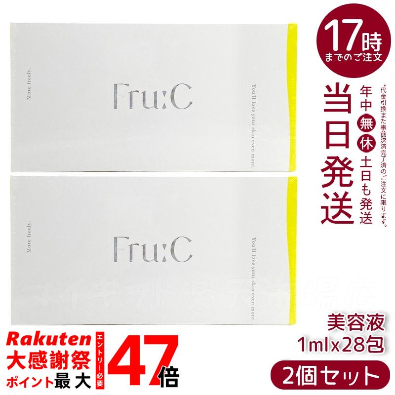 楽天市場】無菌密封ビタミンC美容液 Fru:C ビタミンドロップ 1ml×13包