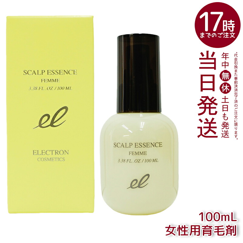 陰電子 薬用スカルプエッセンス ファム 100ml 成人女性用 育毛剤 治療薬部外品 反応性陰電子水 頭皮世話をする スカルプ 抽出エキス