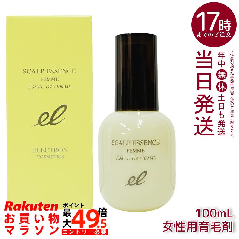 陰電子 薬用スカルプエッセンス ファム 100ml 亭主もち用 育毛剤 治療法部外品 放射能陰電子水 頭皮世話をする スカルプ 抽出エキス