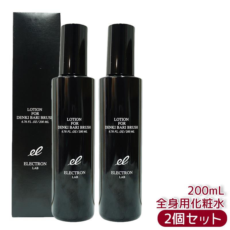 電気バリブラシ(化粧水とスカルプローション付き！) 楽天市場】エレクトロン デンキバリブラシローション 200ml 電気