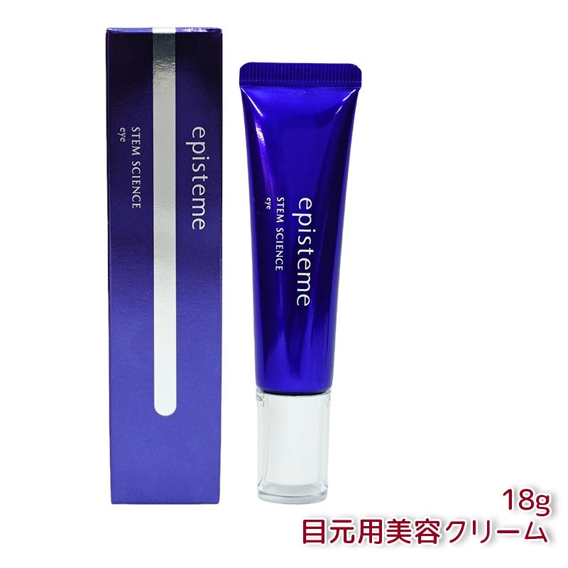 新品　エピステーム ステムサイエンスアイ　目元用美容クリーム　18g 4987241191796_n.jpg
