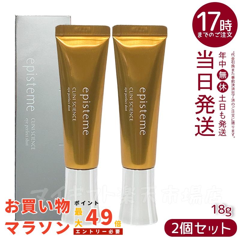 新品 episteme アイクリーム 18g シルバー Amazon.co.jp: episteme エピステーム アイパーフェクトショット