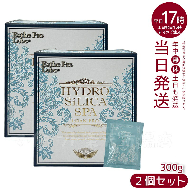 楽天市場】エステプロラボ CBD HOT SPA 30錠入 サロン専売品 送料無料