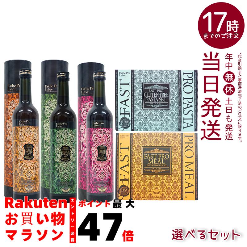 酵素ドリンク(piro♡7) 酵素ドリンク(piro♡7) IZM（酵素ドリンク）公式ショップ【T