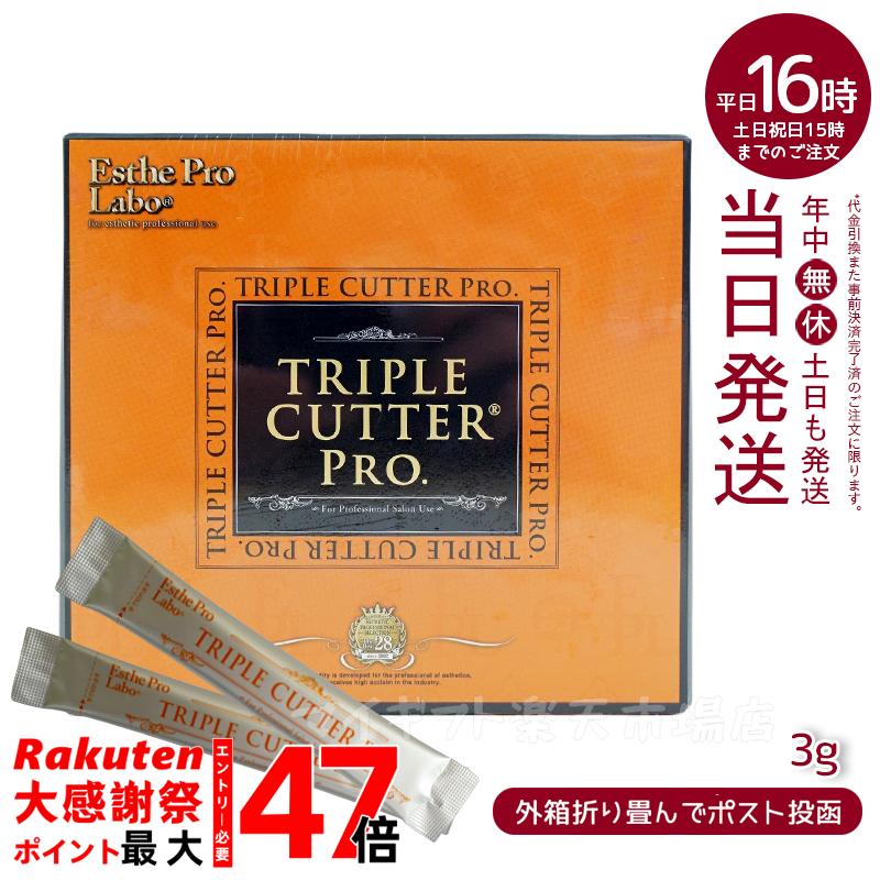 楽天市場】【2本セット】ボディケア クリーム エステプロラボ