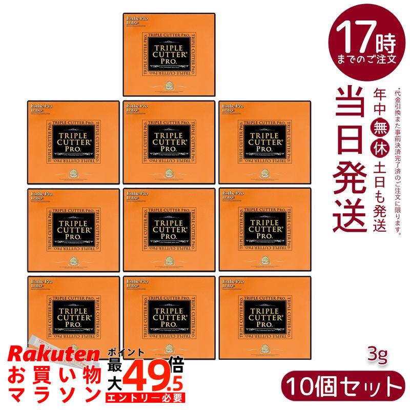 【10個書き割り】エステ労働者階級・科学研究所 トリプル 切り手 労働者階級 90g(3g×30包)食事制限 サプリ キロカロリー 脂 油 含水炭素 糖 撥ねのける 美容 ダイエットサプリメント面白がる締め切り日 2028.03