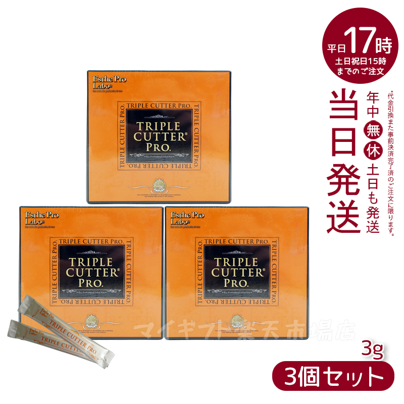 楽天市場】PYR パイラ ファイリングプラス（ 45包入） : 美天