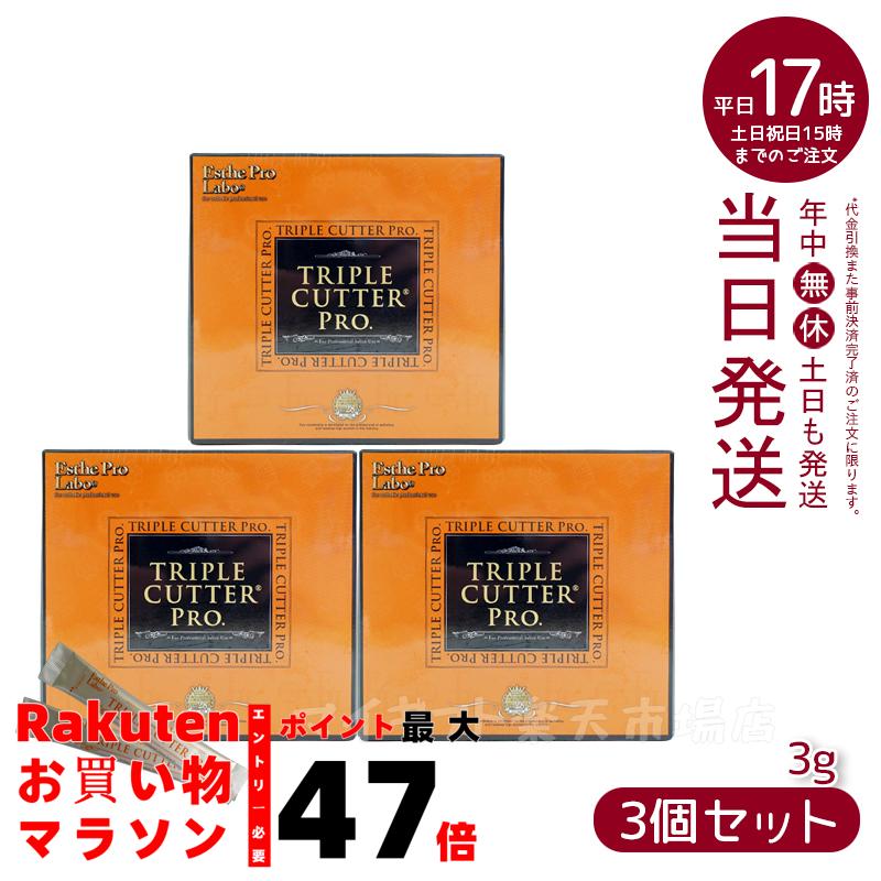 エステプロラボ 2個セット フォース カッター クリーム 230g 4D GRAN PRO. エステプロラボ フォースカッター クリーム 230g