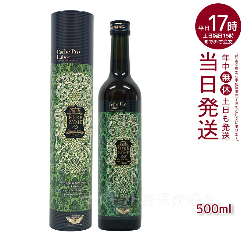 楽天市場】エステプロラボ プロテイン プロテイン 女性 美容