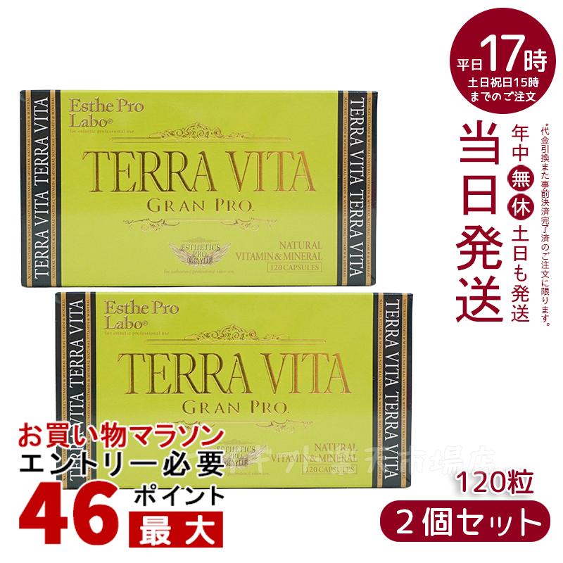 楽天市場】【お買い物マラソンポイント最大45.5倍】【2個セット