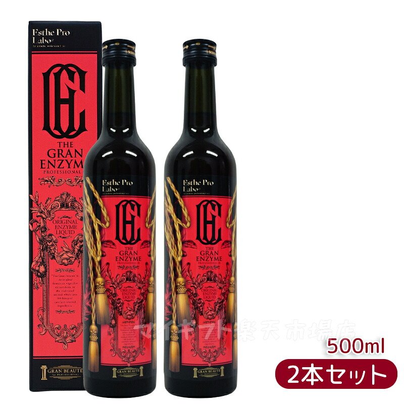 楽天市場】【2本セット】エステプロラボ ハーブザイム 113 オラックス