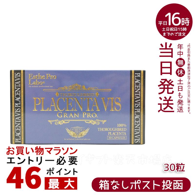 楽天市場】【お買い物マラソンポイント最大45.5倍】【2個セット