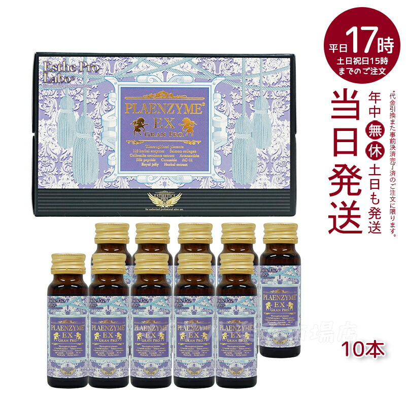 【新品・未使用】ポーラ　エステプロ　APハリケアセット　2セット 4562249292395.jpg