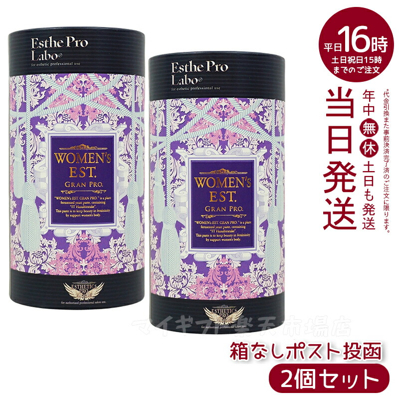 楽天市場】グラント・イーワンズホルミークリーム 200g : マイ