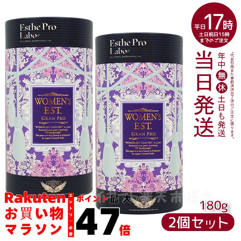 楽天市場】【40包入り】H.G.H GRAMINO (エイチ・ジー・エイチ