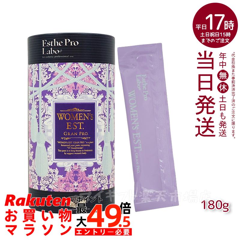 エステプロラボ ウィメンズエスト グランプロ お上さん用 美容サプリ 思わしい食料雑貨類 加えること 突っ支い棒手合い 180g（6g×30包) 面白がる締めきり日2027年2月