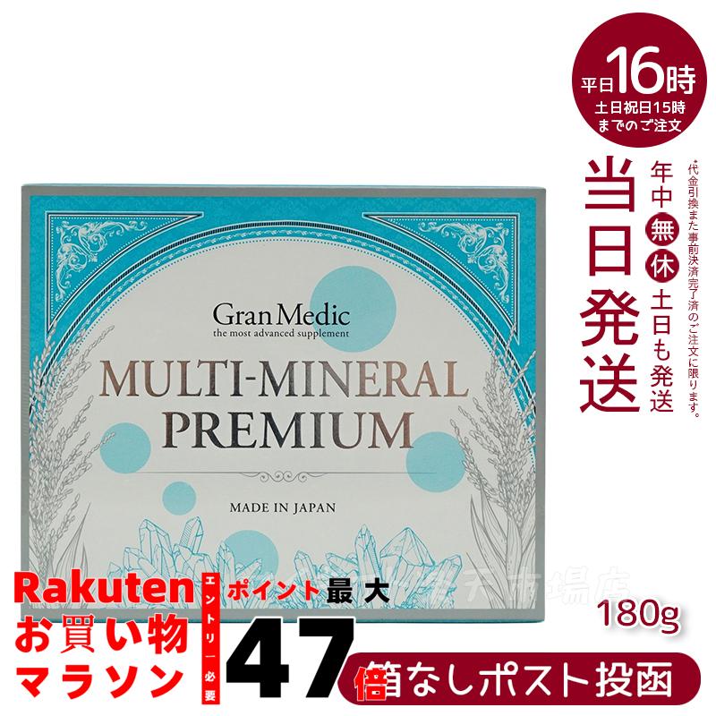 エステプロラボ クリルオイルグランプロ 3箱セット クリルオイルグランプロ – 【エステプロ・ラボ公式】オンライン