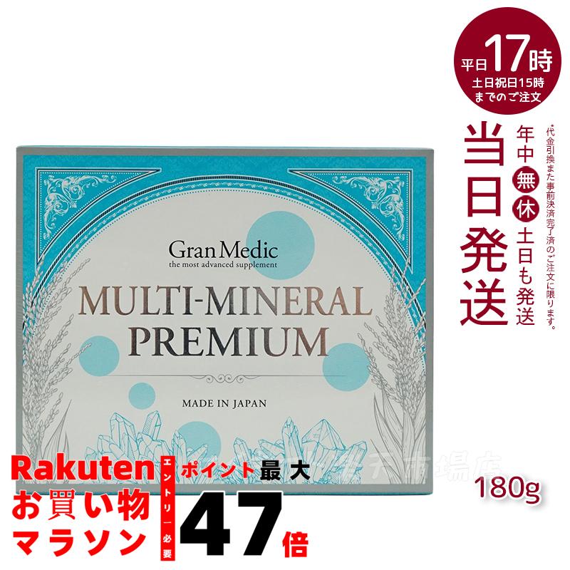 インナーコート 飲む日焼け止め プロラボ 飲む日焼け止め】インナーコートで、内側から輝く美しさへ