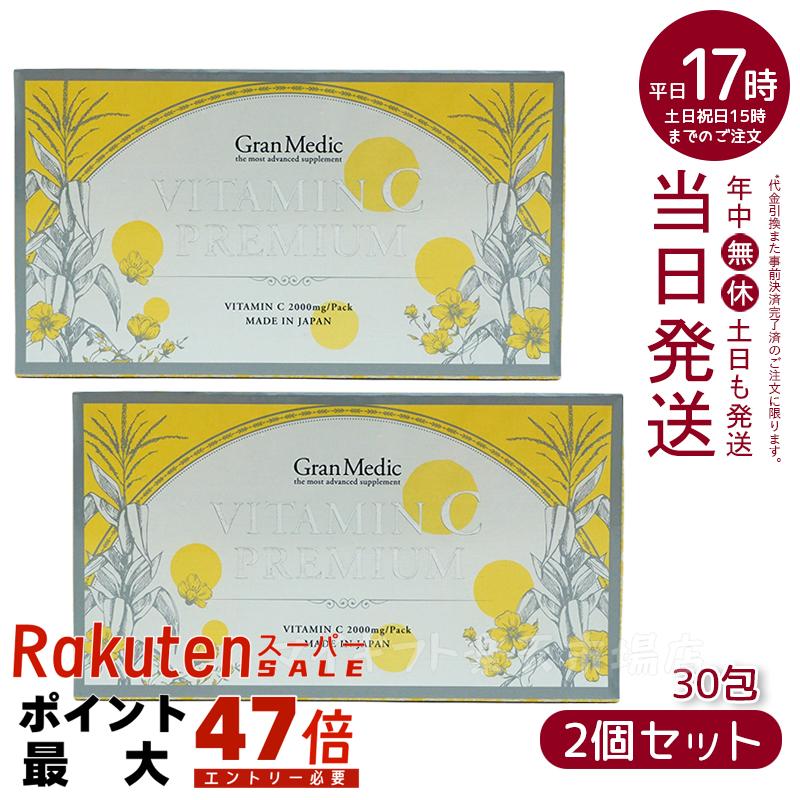 楽天市場】[Esthe Pro Labo] VITAMIN C PREMIUM(ビタミンC