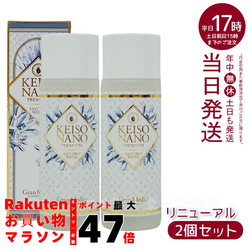【正規品】DMK（Dr.ミネラルＫ） ケイ素3本セット❗️ 水溶性ケイ素 DMK+ ドクターミネラルK+ 120ml 3本セット 水溶性