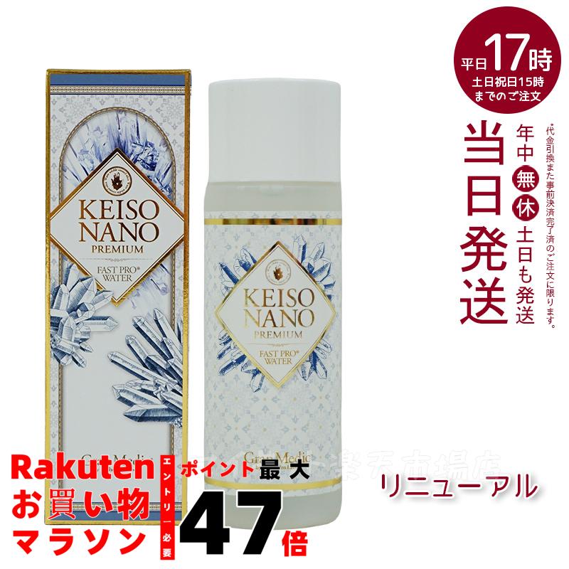 楽天市場】ドクターミネラルK 水溶性ケイ素 DMK ドクター