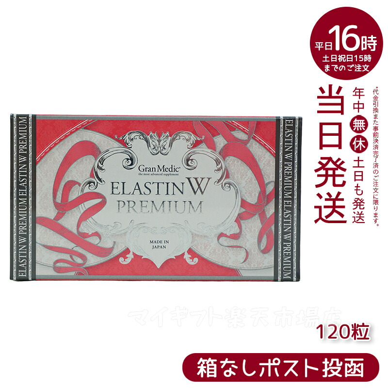 ビタミンDKプレミアム ビタミンCプレミアム（VITAMIN C PREMIUM） - グランメディック