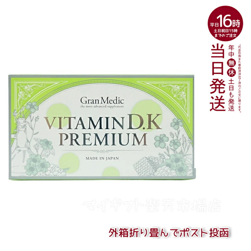 楽天市場】エステプロラボ MULTI-MINERAL PREMIUM(マルチ