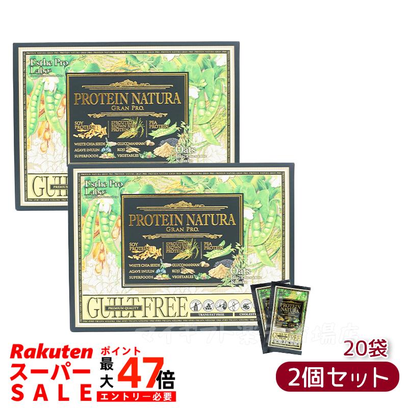 楽天市場】【2本セット】ボディケア クリーム エステプロラボ フォース