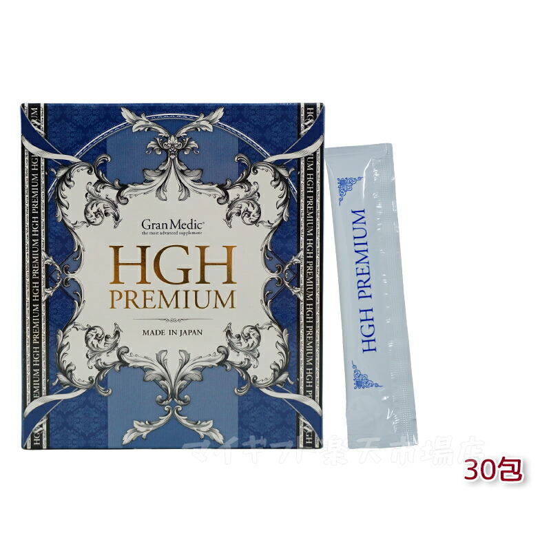 楽天市場】HGH H.G.H MIRACLE 5 ミラクル5 17g×31袋入 水素水 レスベラ