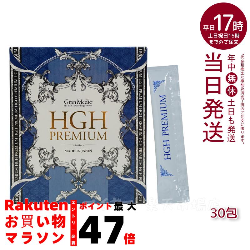 グラミノ 20袋 楽天市場】グラミノ 20袋の通販