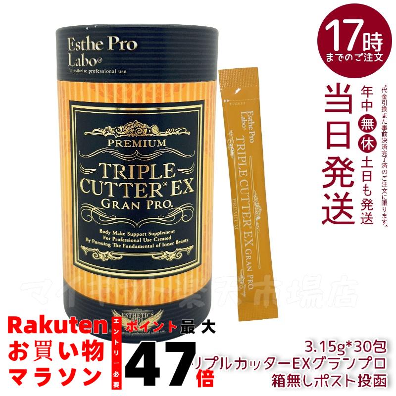 楽天市場】MTG プロージョン 炭酸ミストユニット 専用ガス