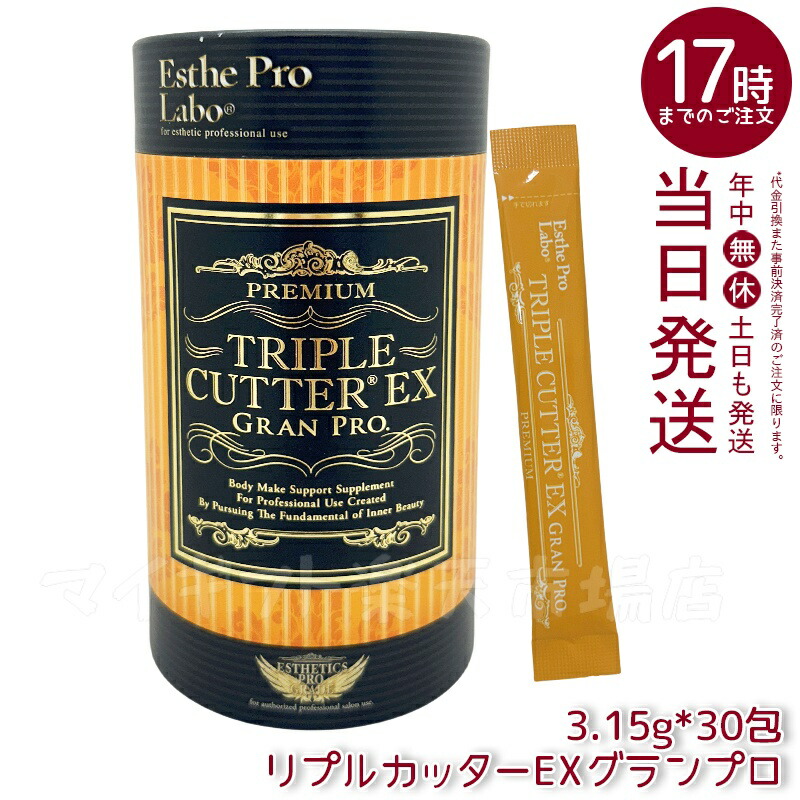 Re.Fresh リフレッシュ 2g×30本 2箱 サプリ 新品 未使用 Re.Fresh リフレッシュサプリ 2g×30本 【2箱】正規品 新品未開封