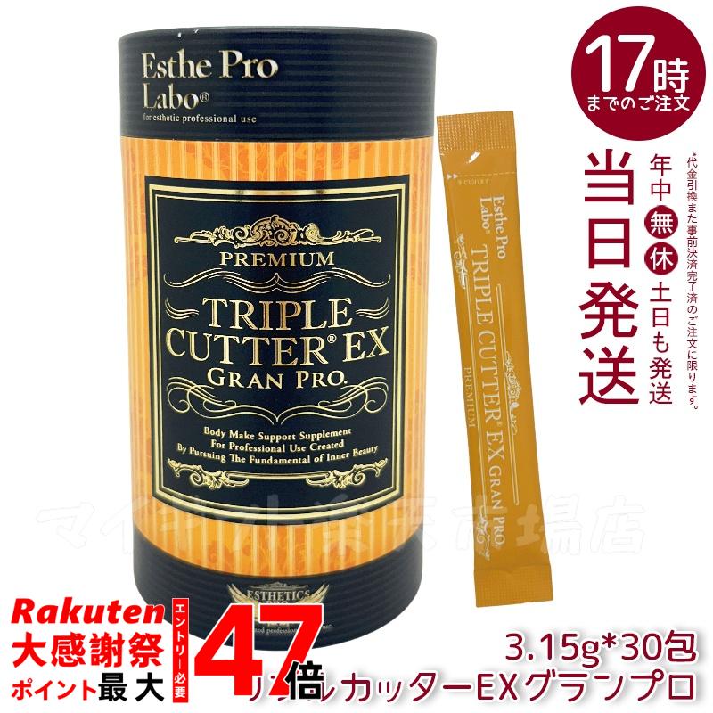 楽天市場】MTG プロージョン 炭酸ミストユニット 専用ガス