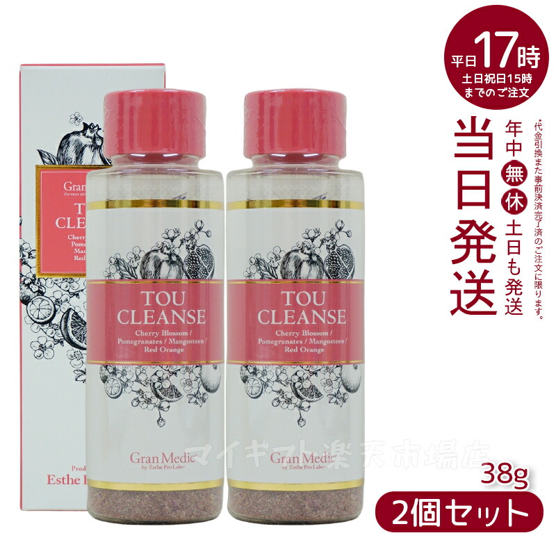【2本セット】トウクレンズ38g TOU CLEANSE(エステプロラボ Esthe Pro Laboトウクレンズ 38g 健康食品 TOU CLEANSE 美容サプリメント 食物繊維 ザクロ・マンゴスチン・桜の花・レッドオレンジ)賞味期限:2026.08画像