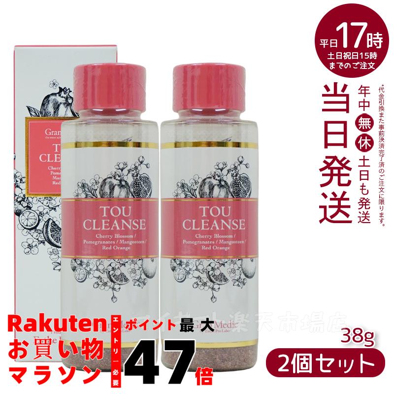 【2本セット】トウクレンズ38g TOU CLEANSE(エステプロラボ Esthe Pro Laboトウクレンズ 38g 健康食品 TOU CLEANSE 美容サプリメント 食物繊維 ザクロ・マンゴスチン・桜の花・レッドオレンジ)画像