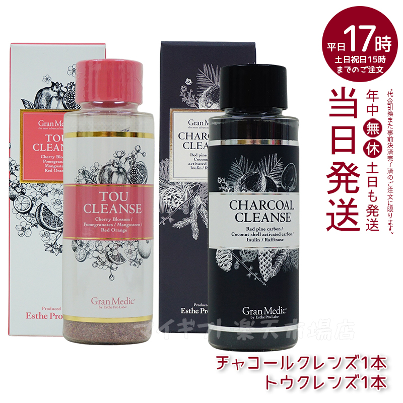 楽天市場】【2本セット】トウクレンズ38g TOU CLEANSE(エステプロラボ Esthe Pro Laboトウクレンズ 38g 健康食品 TOU  CLEANSE 美容サプリメント 食物繊維 ザクロ・マンゴスチン・桜の花・レッドオレンジ) : マイギフト 楽天市場店